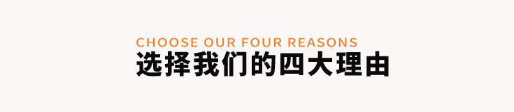 优势标题